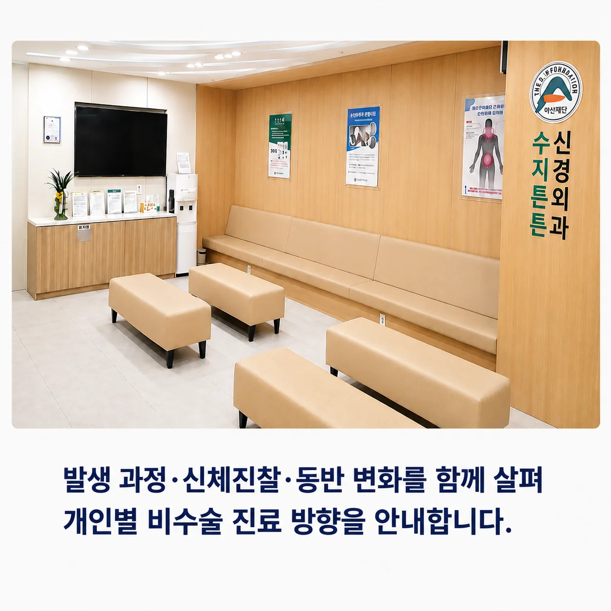 반복되는 팔꿈치 바깥쪽 통증, 진찰로 확인하세요 - 수지튼튼신경외과의원 안내